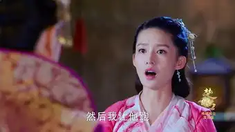 楚乔传分集剧情第20集
