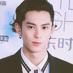 被韩网友称为13亿的奇迹的王鹤棣
