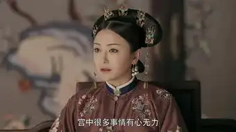 延禧攻略第4集剧照,延禧攻略图片
