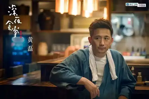 来,到深夜食堂吃碗泡面,看看家装
