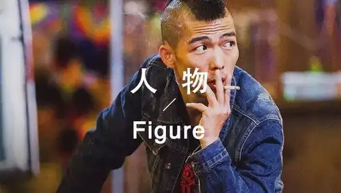 从跑龙套到被称下一个黄渤,他入围金马奖,1年3次高分刷屏,无名之辈章宇真实是我最好的演技