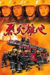 那些年我们追过的tvb
