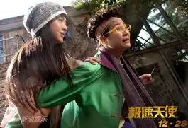 极速天使曝汤唯剧照汤唯与郑佩佩精彩对手戏
