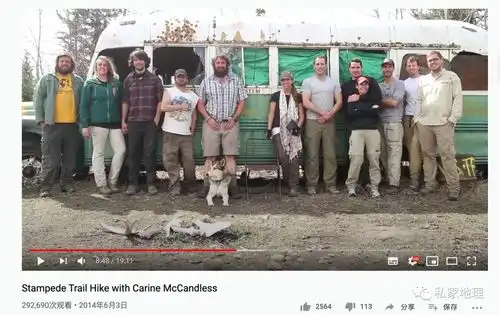 荒野生存的142巴士被搬走了,曾是著名徒步朝圣地
