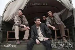 彭于晏何晟铭一起演的抗日片叫什么好像叫常德保卫战还是衡阳保卫战还是什么的不记得了,但是网上搜
