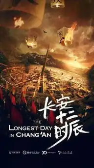 长安十二时辰易烊千玺古装扮相气韵儒雅,这波剧照你给几分呢