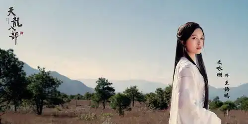 又一版射雕英雄传来了严屹宽担纲男主,何昶希演欧阳克
