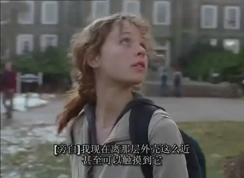 风雨哈佛路从贫民窟出来的女孩,教会我们的三个人生道理