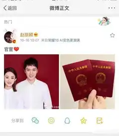 赵丽颖冯绍峰直接公布婚讯而不是公布恋爱,是因为赵丽颖真的怀孕了吗
