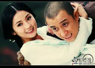 白蛇传说文章阿sa剧照能忍与青蛇凄美虐恋