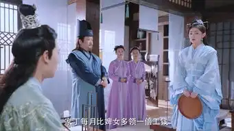 双世宠妃2第7集剧照,双世宠妃2图片