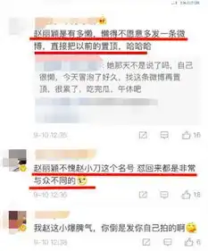 被网友偶遇5次屡传怀孕赵丽颖忍无可忍置顶辟谣文这样回应
