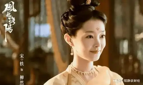 宋轶代表作颜心记变身游医长风渡经商才女,这部好看