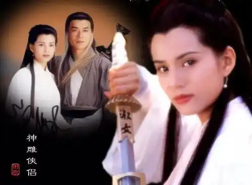 原来杨过竟睡过这么多女人还是你心目中的大侠吗