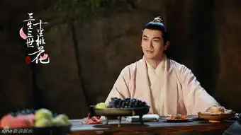 三生三世十里桃花分集剧情离镜渣男一言不合就壁咚白浅
