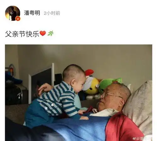 潘粤明晒旧照,角落与董洁结婚照吸睛,被网友质疑还不能见儿子
