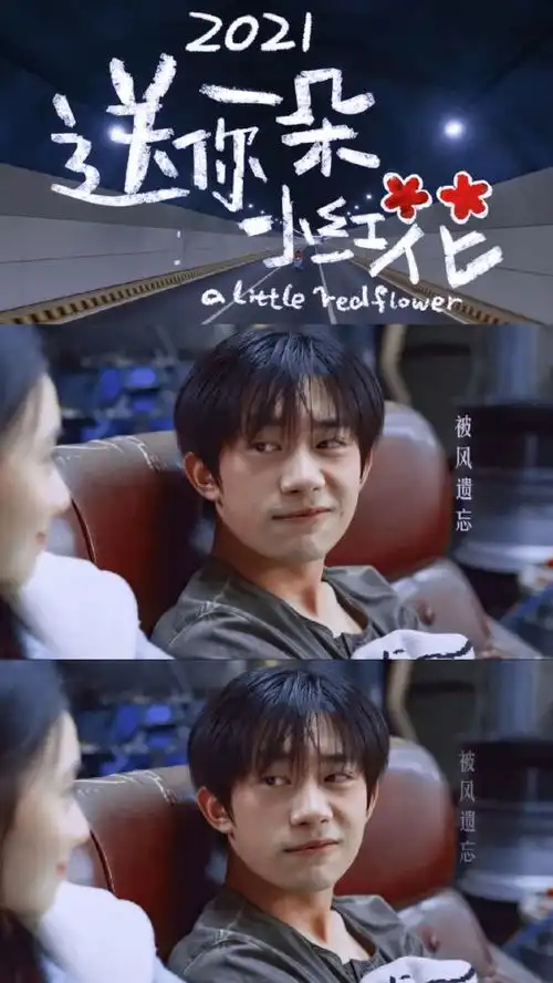 易烊千玺壁纸我遇见你如鲸向海似鸟投林,不可避免退无可退
