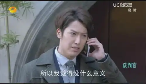 谈判官谢晓天背叛终尝恶果,谢天成大骂你是什么东西