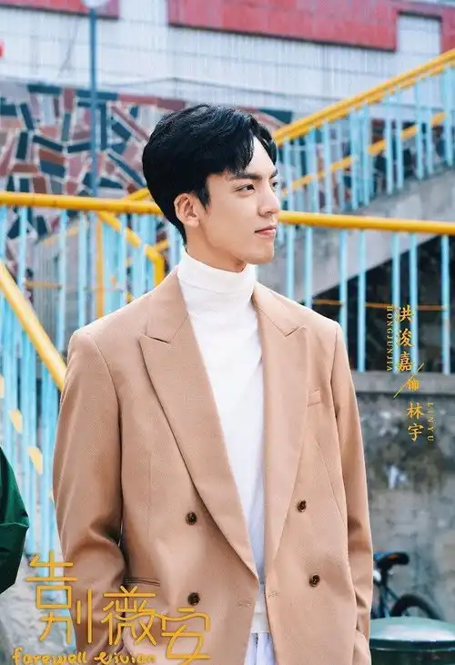 最新10部甜宠剧推荐任嘉伦白鹿一生一世曝剧照