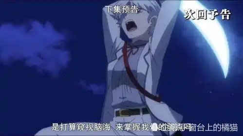 麒麟丸不可能是杀生丸半妖夜叉姬第八集也并非犬夜叉和戈薇回来