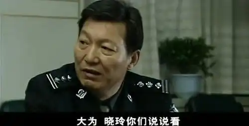 辖区内同一犯罪分子频频作案,公安局长这是对公安机关的挑衅
