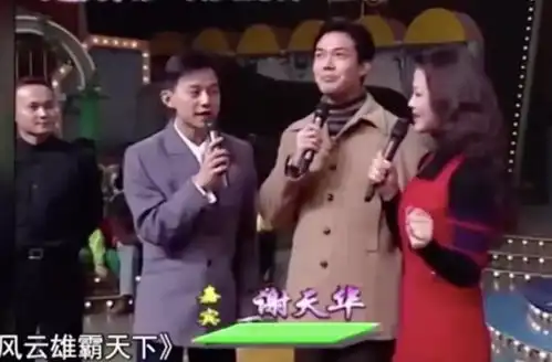 他红了24年,如今终于翻车冲上热搜后真相曝光,连何炅都瞒不住了
