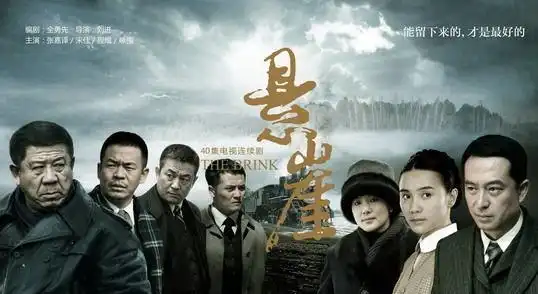 悬崖风筝和潜伏三部经典谍战剧,各有千秋,谁才是你心头最爱
