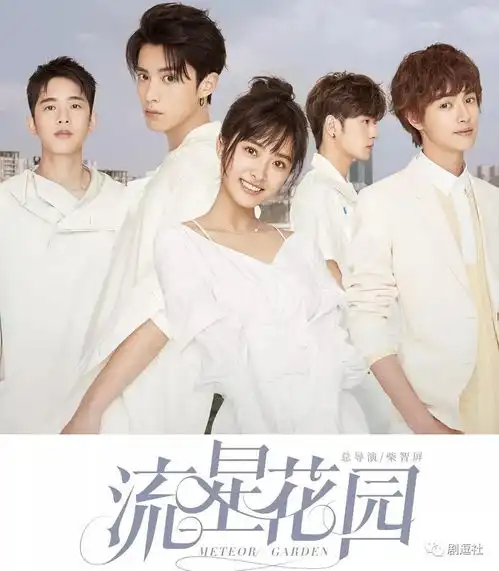 7月国剧看什么看这里
