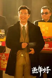 过年好曝大鹏土豪剧照煎饼侠变身苍蝇侠
