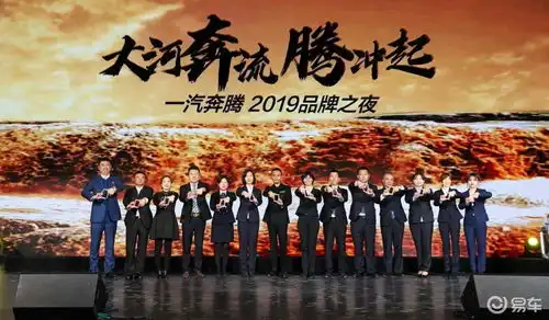 奔腾品牌之夜,中国机长张涵予成奔腾t99首位代言人
