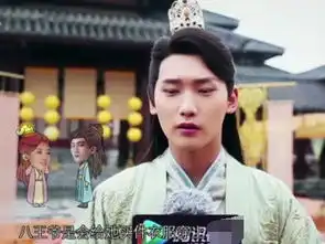 双世宠妃2戏里梁洁被三个男生追,戏外却被两个男生当成姐姐