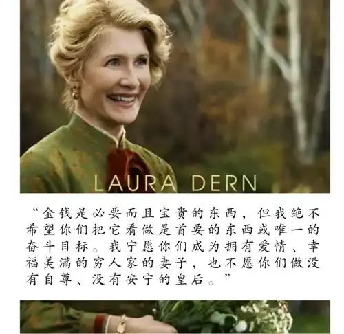 讲坛回顾我真的受够了人们说,女人有爱就够了梁永安解读小妇人
