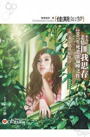 言情小说必看书单女频四大金牌作家作品推荐
