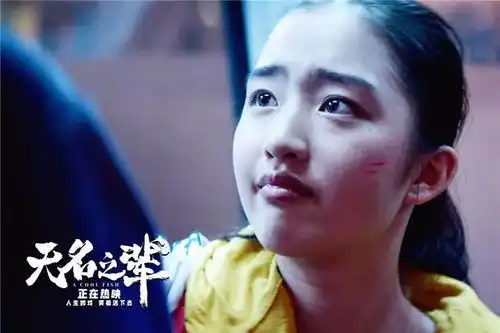 无名之辈众生皆苦,却能苦中作乐
