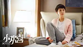 小欢喜收官,可我还想看100集海清和陶虹的衣橱
