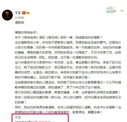 扫黑风暴片头涉嫌侵权,曹祺我在伯伯的老房子里拍摄的