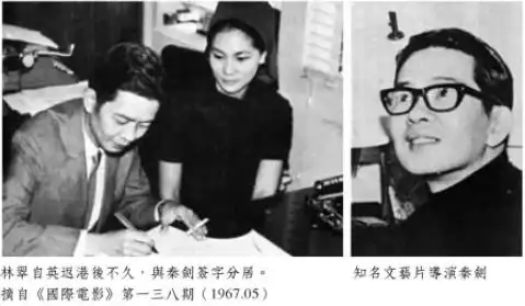 罗兰,一部香港影视史
