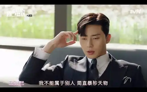 我命令你,抱着我睡