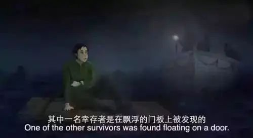 12月9日,泰坦尼克号隐藏百年的肮脏秘密