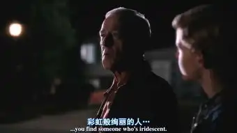 怦然心动简书