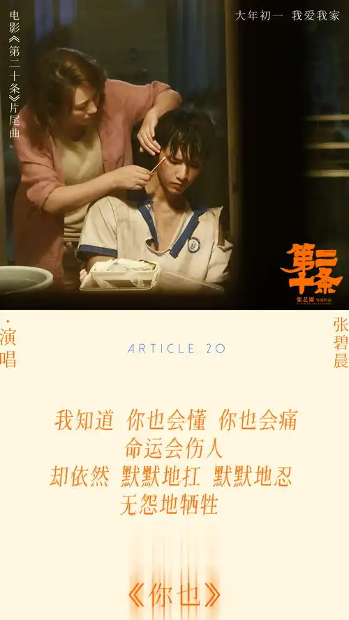 协力晨兴影视

