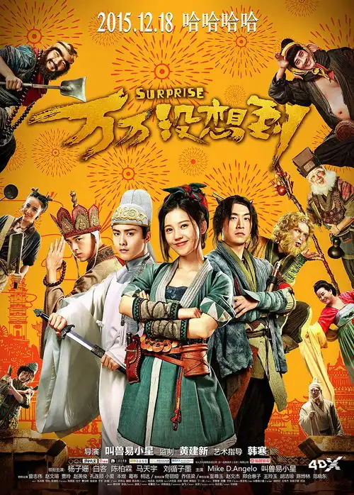 高梨康治加盟万万操刀配乐