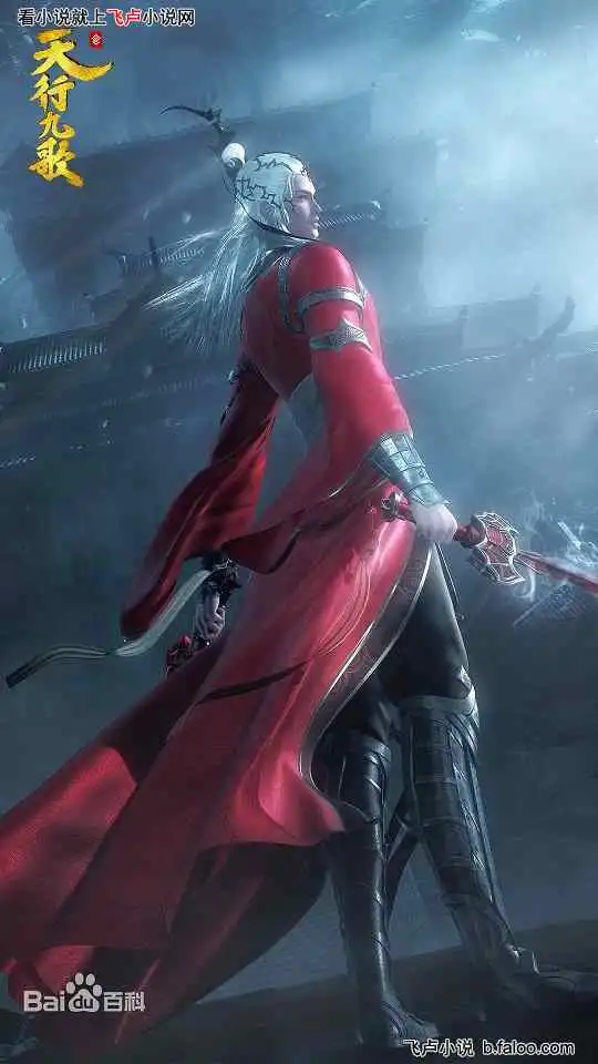 大秦以道为尊第三十章跟白亦非的初次碰撞
