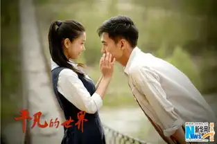 平凡的世界掀暖男潮袁弘被赞乡村好男友