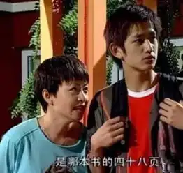 家有儿女要拍续集,10年后这帮儿女长这样
