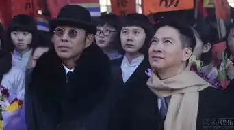 陈道明张家辉林永健建党伟业现场飙戏
