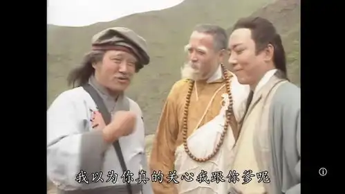 射雕英雄传黄蓉为郭靖着想,不惜算计黄老邪,让郭靖夺天下第一