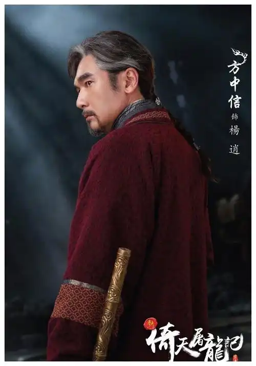 王晶导演倚天屠龙记电影杀青,再曝四大法王剧照
