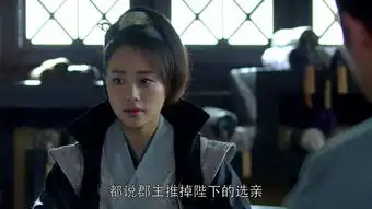 琅琊榜夏冬剧照
