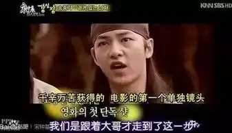 别被宋仲基外表骗了从没跟女艺人传过绯闻,却和他拿过情侣大赏
